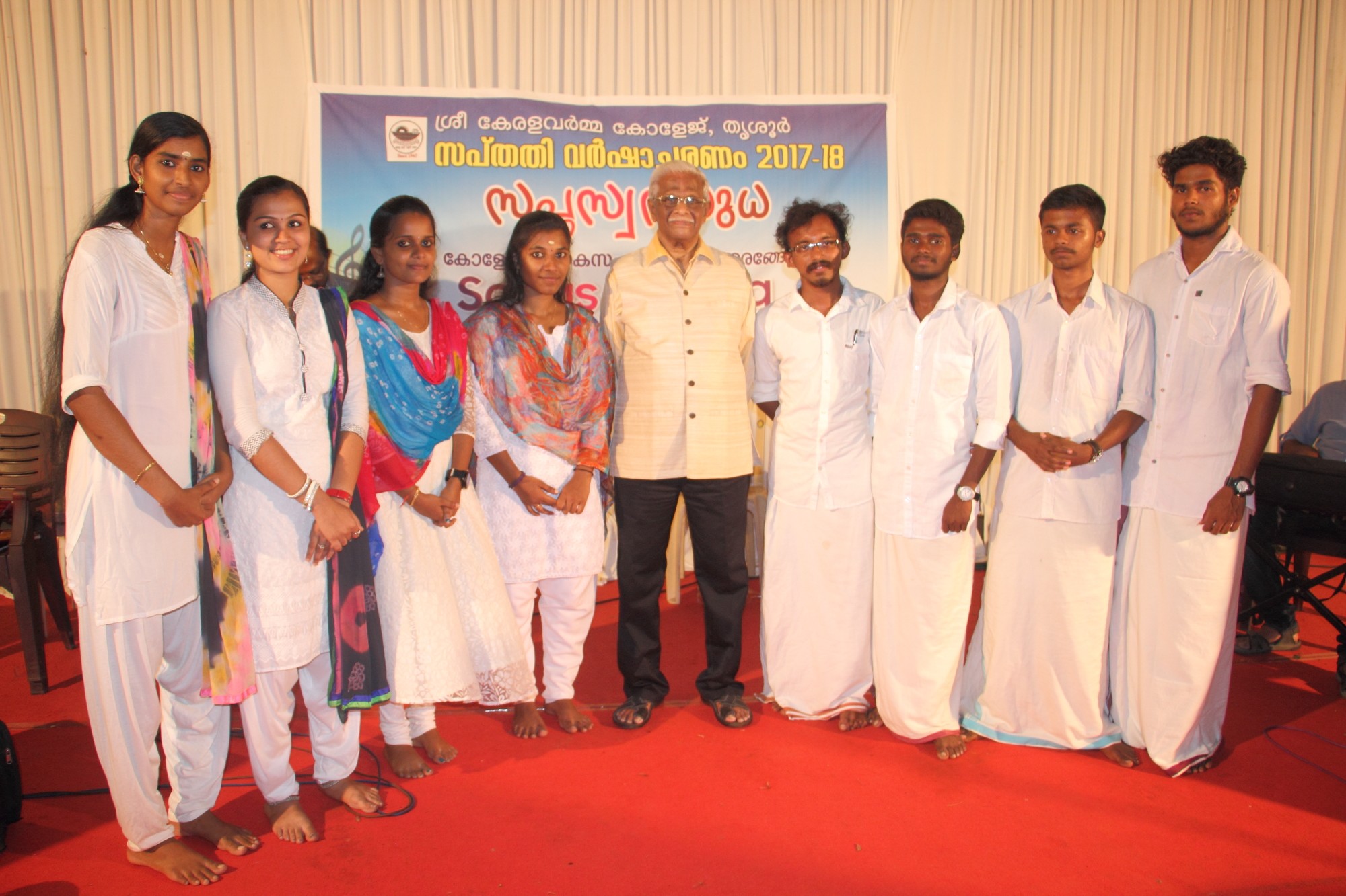 Saptati varshacharanam 2017-18 programme &quot;Saptaswarasudha&quot; - debut of college musical troup on 20 March 2018. Mr. A Ramachandran, old student of the college and music director lead the programme and students performed by singing.